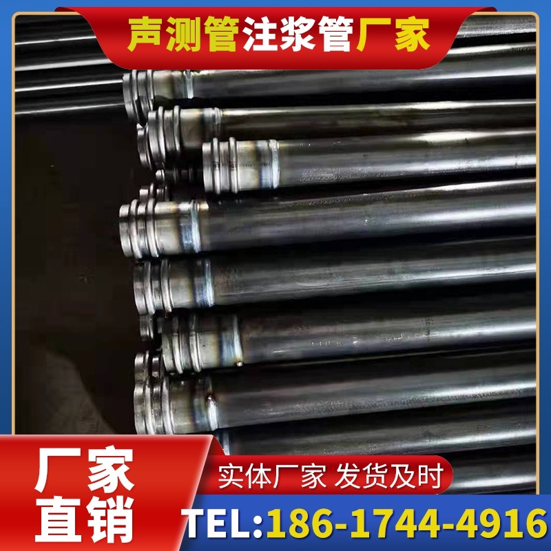 玉环50mm声测管:小直径桩基(<1.2 米)的选型逻辑