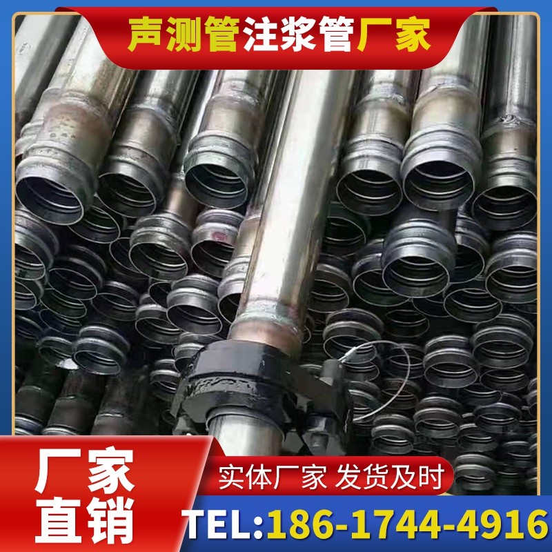 玉环50mm声测管:小直径桩基(<1.2 米)的适配选型依据