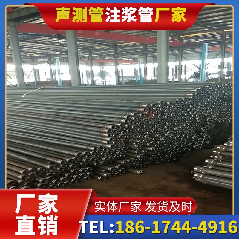 玉环桩基声测管在核电工程桩基中的应用标准