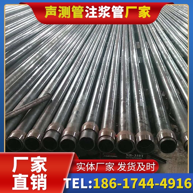 玉环钳压式声测管:桩基检测的核心助力