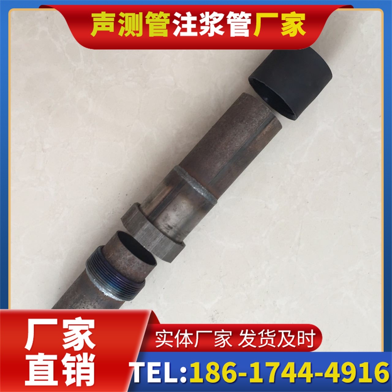 玉环声测管厂家的应急生产能力,应对项目突发需求