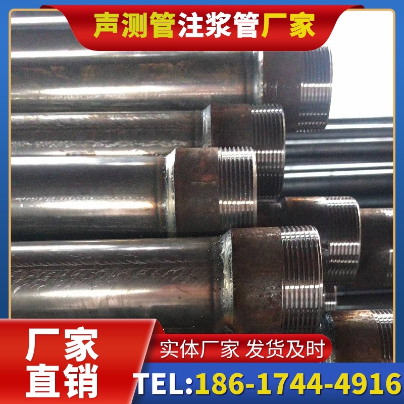 玉环钳压式声测管的结构特性解析